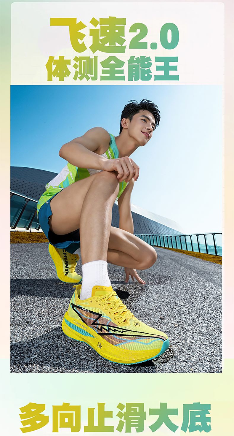 Lightweight Color-Pop Road Runner, model 25123, supplied view 6