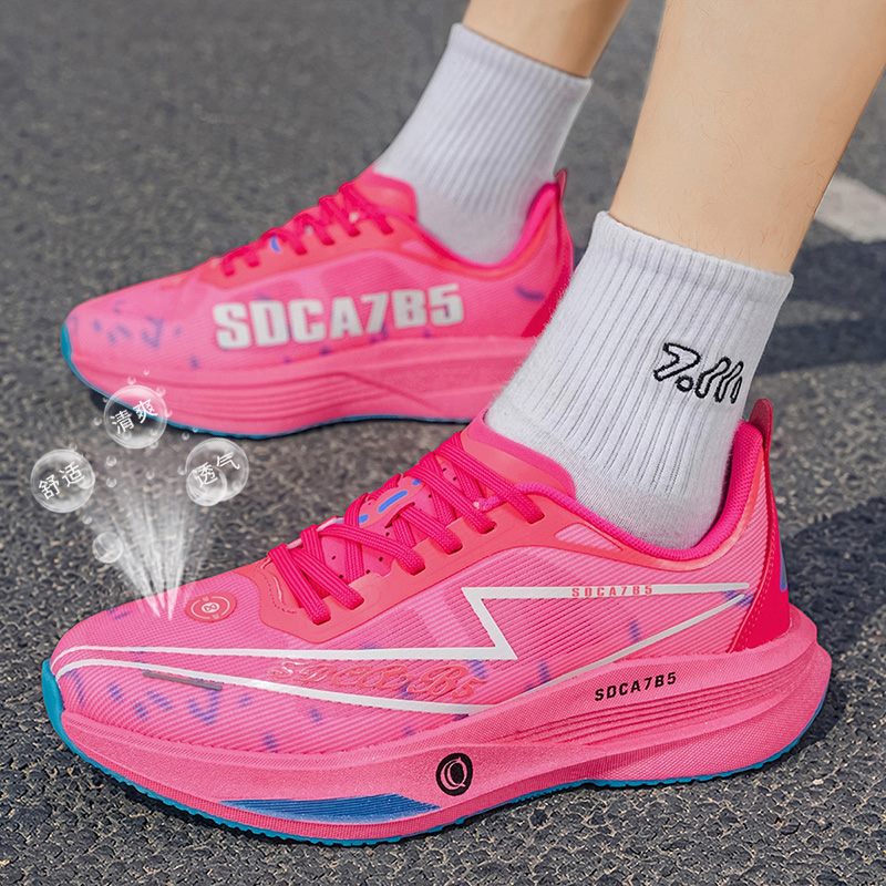 Bright Color Performance Running Shoe, model M26020, supplied view 5